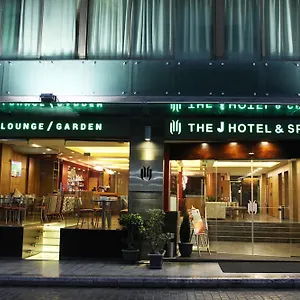 Otel The J &, Beyrut