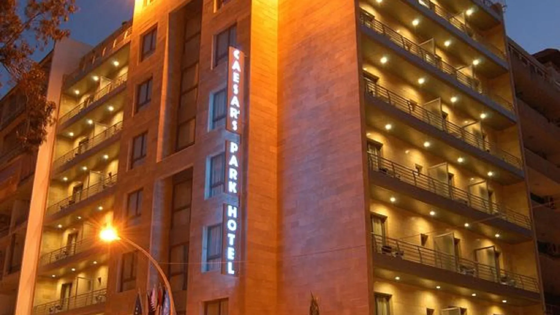 Caesar'S Park Hotel Beirut